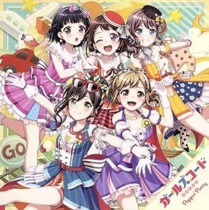 ＢａｎＧ　Ｄｒｅａｍ！：ガールズコード／Ｐｏｐｐｉｎ’Ｐａｒｔｙ