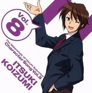 【輸入盤】Ｍｅｌａｎｃｈｏｌｙ　ｏｆ　Ｈａｒｕｈｉ　Ｓｕｚｕｍｉｙａ：　Ｃｈａｒａｃｔｅｒ　８／（オムニバス）