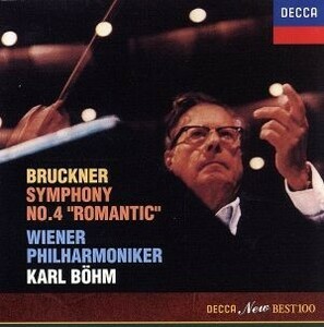 ブルックナー：交響曲第４番≪ロマンティック≫／カール・ベーム（指揮）,ウィーン・フィルハーモニー管弦楽団（ｐｏ．）