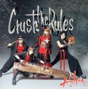 Ｃｒｕｓｈ　ｔｈｅ　Ｒｕｌｅｓ／ＡＫＡＲＡ