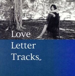 Ｌｏｖｅ　Ｌｅｔｔｅｒ　Ｔｒａｃｋｓ／本上まなみ