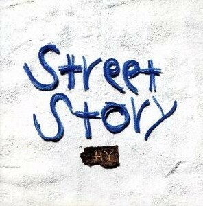 Ｓｔｒｅｅｔ　Ｓｔｏｒｙ／ＨＹ