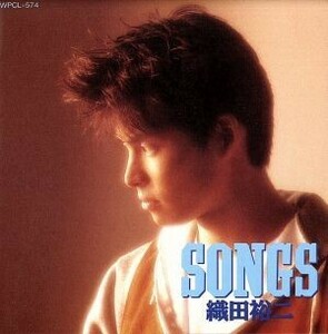 ＳＯＮＧＳ／織田裕二