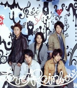 Ｌｏｖｅ　Ｒａｉｎｂｏｗ／嵐