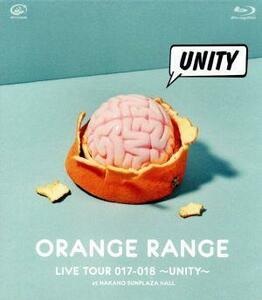 ＬＩＶＥ　ＴＯＵＲ　０１７－０１８　～ＵＮＩＴＹ～　ａｔ　中野サンプラザホール（Ｂｌｕ－ｒａｙ　Ｄｉｓｃ）／ＯＲＡＮＧＥ　ＲＡＮＧ