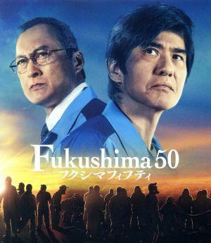 フクシマフィフティの値段と価格推移は?|91件の売買情報を集計した