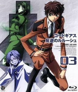 コードギアス　反逆のルルーシュ　ｖｏｌｕｍｅ０３（Ｂｌｕ－ｒａｙ　Ｄｉｓｃ）／ＣＬＡＭＰ（キャラクターデザイン原案）,福山潤（ルル