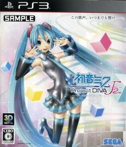 初音ミク　－Ｐｒｏｊｅｃｔ　ＤＩＶＡ－　Ｆ　２ｎｄ／ＰＳ３