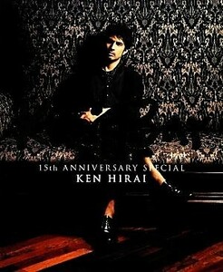 Ｋｅｎ’ｓ　Ｂａｒ １５ｔｈ　Ａｎｎｉｖｅｒｓａｒｙ　Ｓｐｅｃｉａｌ／平井堅