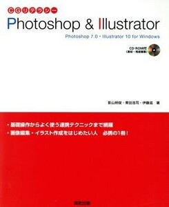CGli tera si-Photoshop & Illustrator Photoshop7.0*Illustrator10 for Wi