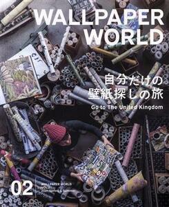 ＷＡＬＬＰＡＰＥＲ　ＷＯＲＬＤ(ＶＯＬ．２　２０２１　Ｓｐｒｉｎｇ＆Ｓｕｍｍｅｒ) 自分だけの壁紙探しの旅／Ｆｉｌｌ　Ｐｕｂｌｉｓｈ