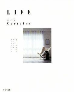 ＬＩＦＥ　ｗｉｔｈ　Ｃｕｒｔａｉｎｓ 暮らしが変わるカーテン＆カーテンレール／トーソー出版