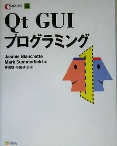 Ｑｔ　ＧＵＩプログラミング／ジャスミンブランシェット(著者),マークサマーフィールド(著者),杵渕聡(訳者),杉田研治(訳者)