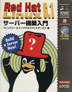 RedHatLinux6.1 server construction | friend Lee other ( author )