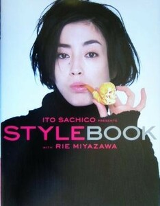 ＳＴＹＬＥ　ＢＯＯＫ／伊藤佐智子(著者),宮沢りえ(著者)