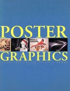 ＰＯＳＴＥＲ　ＧＲＡＰＨＩＣＳ(２)／商用デザイン