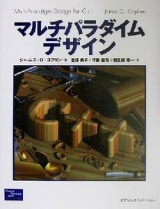  multi pala large m design |je-mz*O.ko pudding ( author ), Kanazawa ..( translation person ), flat saucepan ..( translation person ), Hanyu rice field . one ( translation person )