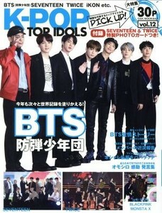 Ｋ－ＰＯＰ　ＴＯＰ　ＩＤＯＬＳ(ｖｏｌ．１２) ＯＡＫ　ＭＯＯＫ６４３／オークラ出版