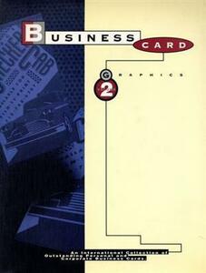 ビジネスカード　グラフィックス(２)／商用デザイン