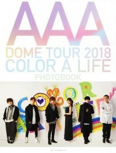 ＡＡＡ　ＤＯＭＥ　ＴＯＵＲ　２０１８　ＣＯＬＯＲ　Ａ　ＬＩＦＥ　ＰＨＯＴＯＢＯＯＫ／ＡＡＡ(著者)