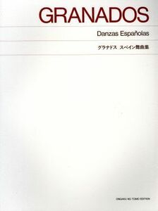 glanados Испания танцевальная музыка сборник |enlike*glanados( автор )