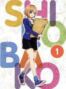 ＳＨＩＲＯＢＡＫＯ　Ｂｌｕ－ｒａｙ　プレミアムＢＯＸ　ｖｏｌ．１（初回仕様版）（Ｂｌｕ－ｒａｙ　Ｄｉｓｃ）／武蔵野アニメーション（