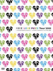 ＬＯＶＥ　ＰｉＥＣＥ　Ｔｏｕｒ　２００８～メガネかけなきゃユメがネェ！～ａｔ　Ｐａｃｉｆｉｃｏ　Ｙｏｋｏｈａｍａ　ｏｎ　１ｓｔ　ｏ