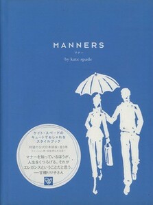 MANNERS| Kate * Spade ( author ), Kiyoshi river . beautiful ( translation person )