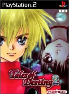 テイルズ　オブ　デスティニー２／ＰＳ２