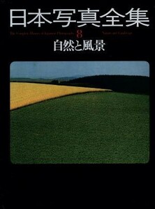  nature . scenery Japan photograph complete set of works 8| -ply forest .., rice field middle . Hara [ compilation ]