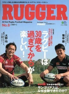 ＲＵＧＧＥＲ　(Ｎｏ．８) エイムック／旅行・レジャー・スポーツ