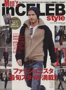 Ｍｅｎ’ｓ　ｉｎ　ＣＥＬＥＢ　Ｓｔｙｌｅ(Ｖｏｌ．３) ＥＩＷＡ　ＭＯＯＫ／英和出版社