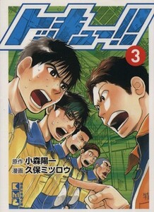 ヤフオク トッキュー8の中古品 新品 未使用品一覧 ヤフオク トッキュー8の中古品 新品 未使用品一覧