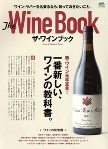 Ｔｈｅ　Ｗｉｎｅ　Ｂｏｏｋ エイムック３２９２／?出版社