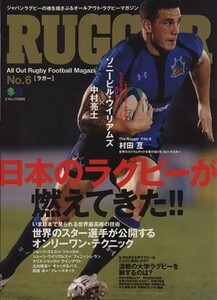 ＲＵＧＧＥＲ(Ｎｏ．６) エイムック／旅行・レジャー・スポーツ