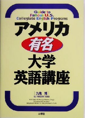 ヤフオク! -#九鬼(学習、教育)の中古品・新品・古本一覧