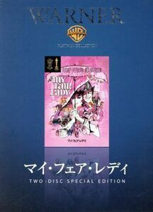 マイ・フェア・レディ／オードリー・ヘプバーン,レックス・ハリソン,ジョージ・キューカー（監督）,バーナード・ショウ（原作）