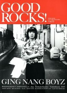 ＧＯＯＤ　ＲＯＣＫＳ！(Ｖｏｌ．７５) ＧＯＯＤ　ＭＵＳＩＣ　ＣＵＬＴＵＲＥ　ＭＡＧＡＺＩＮＥ／ＲＯＣＫＳ　ＥＮＴＥＲＴＡＩＮＭＥＮ