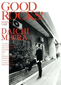 ＧＯＯＤ　ＲＯＣＫＳ！(Ｖｏｌ．８３) ＧＯＯＤ　ＭＵＳＩＣ　ＣＵＬＴＵＲＥ　ＭＡＧＡＺＩＮＥ／ＲＯＣＫＳ　ＥＮＴＥＲＴＡＩＮＭＥＮ