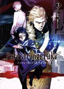 Ｆａｔｅ／ｓｔｒａｎｇｅ　Ｆａｋｅ(３) ＴＹＰＥ－ＭＯＯＮ　ＢＯＯＫＳ／森井しづき(著者),成田良悟