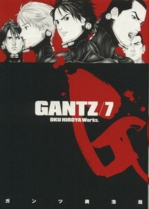 ＧＡＮＴＺ(７) ヤングジャンプＣ／奥浩哉(著者)