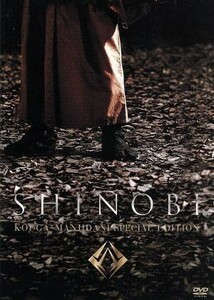 ＳＨＩＮＯＢＩ　甲賀版／下山天（監督）,山田風太郎（原作）,仲間由紀恵,オダギリジョー