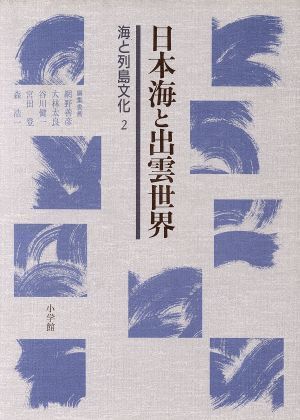 宮田登の値段と価格推移は？｜件の売買データから宮田登の価値が