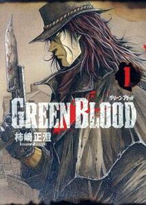 ＧＲＥＥＮ　ＢＬＯＯＤ(１) ヤングマガジンＫＣＳＰ／柿崎正澄(著者)