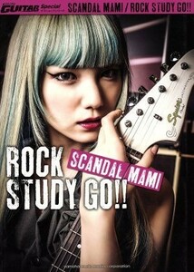 ＳＣＡＮＤＡＬ　ＭＡＭＩ’Ｓ　ＲＯＣＫ　ＳＴＵＤＹ　ＧＯ！！ ヤマハムックシリーズ１３７／ヤマハミュージックメディア