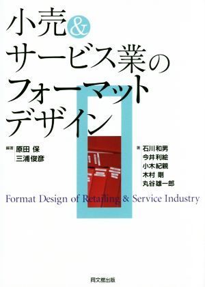 2023年最新】Yahoo!オークション -#フォーマットデザインの中古品