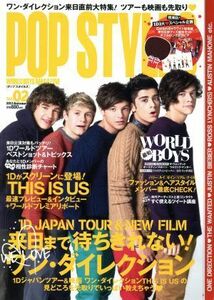 ＰＯＰ　ＳＴＹＬＥＳ(Ｖｏｌ．２) ＷＯＲＬＤ　ＢＯＹＳ　ＭＡＧＡＺＩＮＥ ＴＯＫＹＯ　ＮＥＷＳ　ＭＯＯＫ／東京ニュース通信社