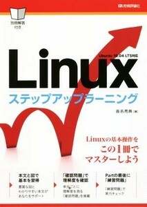 Linux step up la- person g|. name ..( author )