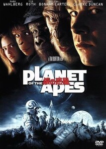 ＰＬＡＮＥＴ　ＯＦ　ＴＨＥ　ＡＰＥＳ／猿の惑星／マーク・ウォールバーグ,ティム・ロス,ヘレナ・ボナム＝カーター,マイケル・クラーク・