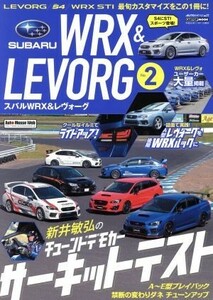 ＳＵＢＡＲＵ　ＷＲＸ　＆　ＬＥＶＯＲＧ(ｎｏ．２) ＣＡＲＴＯＰ　ＭＯＯＫ　ＡＵＴＯ　ＳＴＹＬＥｖｏｌ．１７／交通タイムス社